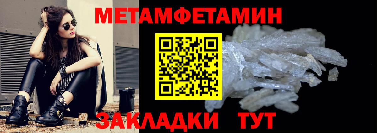 Амфетамин 97% Россия