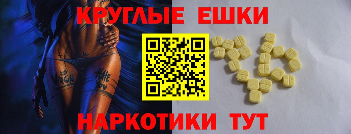 Россия  Экстази диски  Вход с VPN  Экстази Cube 