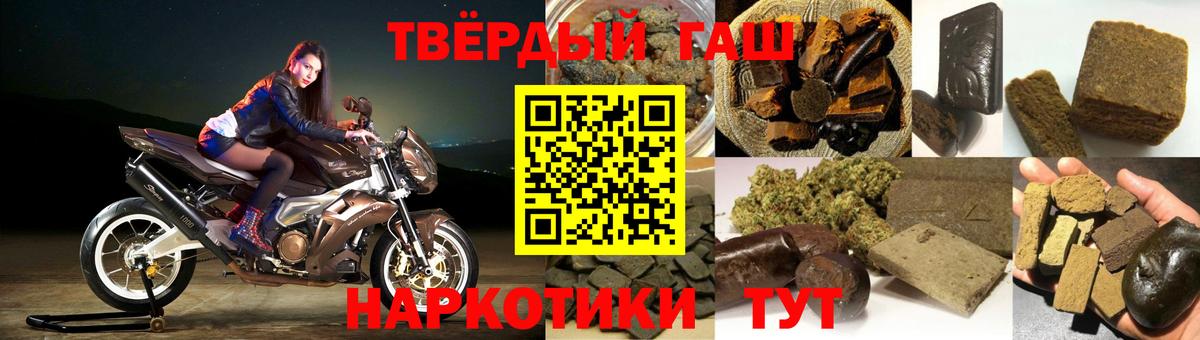ГАШ ice o lator Россия