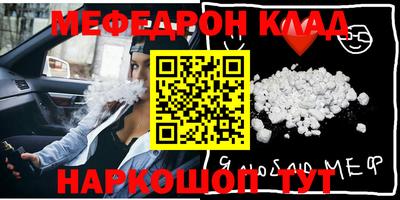 ALPHA PVP Первоуральск