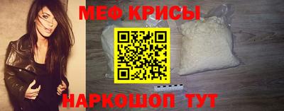 mdma Краснодар