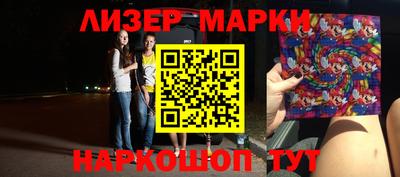 герыч Пенза