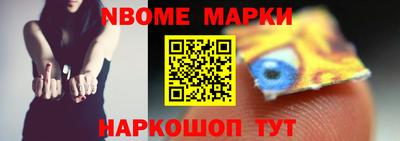 ALPHA PVP Первоуральск