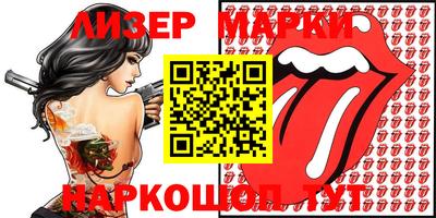марки lsd Партизанск