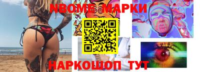 марки lsd Партизанск