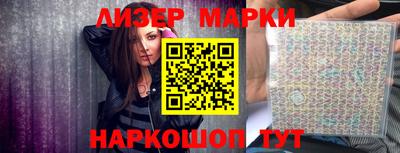 герыч Пенза