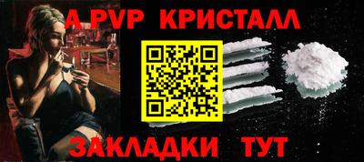 герыч Пенза