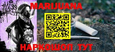марки lsd Партизанск