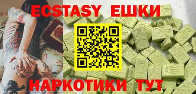 ALPHA PVP Первоуральск