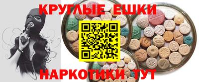 ALPHA PVP Первоуральск