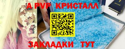 ALPHA PVP Первоуральск
