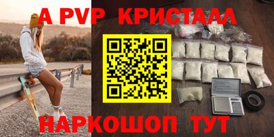 героин Краснознаменск