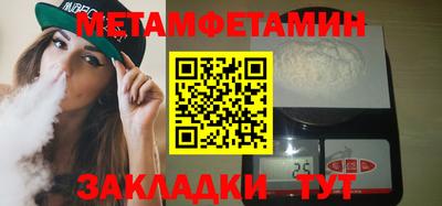 ALPHA PVP Первоуральск