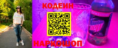 герыч Пенза