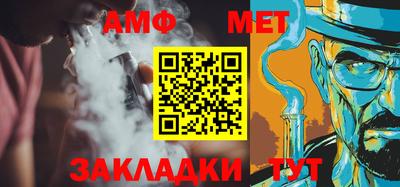 дмт Краснокаменск