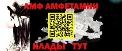 ALPHA PVP Первоуральск