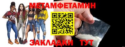 ALPHA PVP Первоуральск