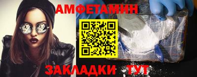 герыч Пенза