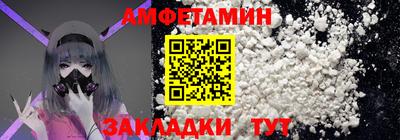 ALPHA PVP Первоуральск
