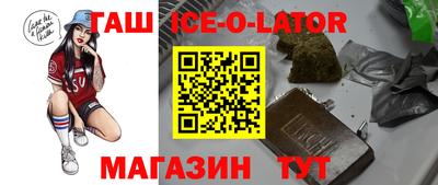 герыч Пенза