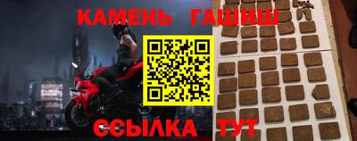 героин Краснознаменск