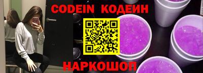 герыч Пенза