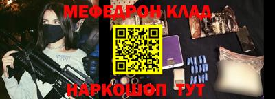 герыч Пенза