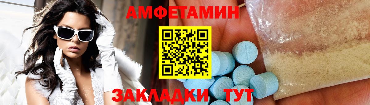 Россия  МЕТАМФЕТАМИН кристалл  Вход с VPN 