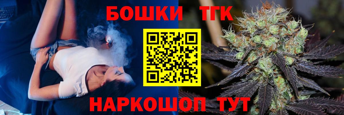 Шишки марихуана MAZAR  Марихуана конопля  Россия  Вход с VPN  Марихуана планчик 
